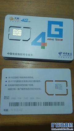 电信全国4G上网卡12G包年卡 纯流量时代的便携之选