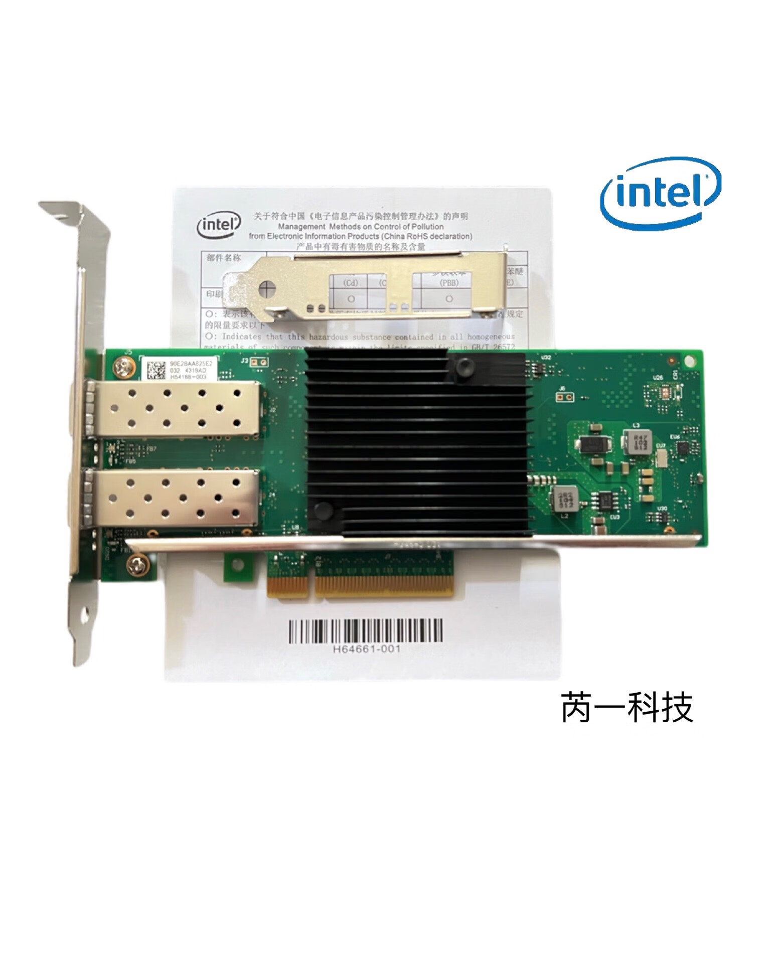 性能卓越 全新Intel X710-DA2双口万兆光纤网卡深度解析（不含网卡版本）