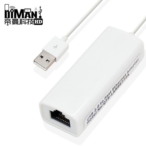 0网卡电脑百兆带线usb转rj45有线网卡